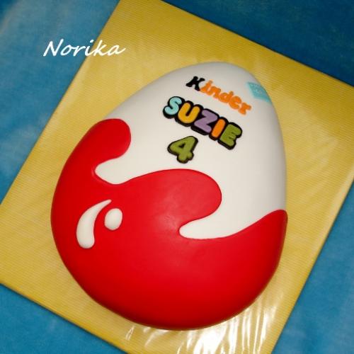 kinderko