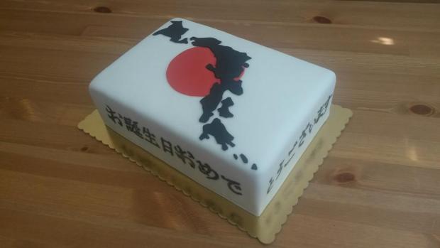 Japan, torta, Narodeninové torty Japan, torta, Narodeninové torty, juraj.ba, 1